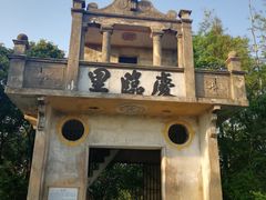 -开平碉楼文化旅游区马降龙景区