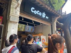 门面-CoCo都可(惠山古镇店)