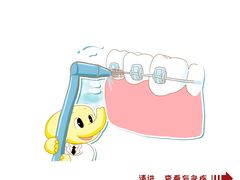 -聊城口腔医院