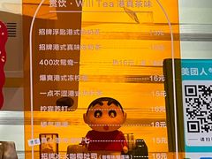 -赏饮·WILL TEA