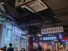-楠火锅(仁恒梦中心店)