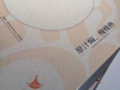 -黄记煌三汁焖锅(顺义华联店)