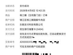 -杨三孃跷脚牛肉(玉双路店)