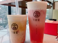 -古茗(崇福店)