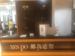 点击看大图 -YESIDO椰岛造型