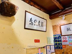 -锅儿挑面馆