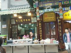 门面-清真全盛斋传统糕点(西羊市店)