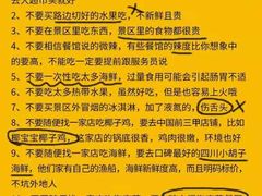 -雾山韩式烤肉·海南糟粕&椰子鸡火锅·海景餐厅(三亚绿发山海天JW万豪酒店)