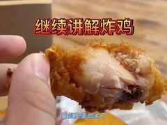 -阿捡忭京炸鸡(韭菜园总店)