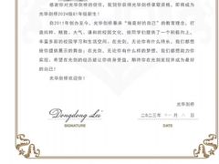 -JT PREP国际学科课程·IB·AP·Alevel(陆家嘴校区)