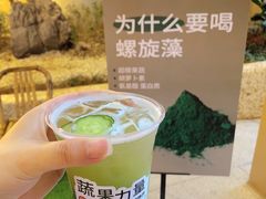 -炖物24章·顺时轻养茶(杭州大厦店)