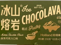 -好利来(望京中福店)