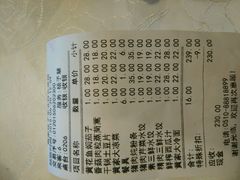 android_upload_pic-黄家饺子东北特色菜馆(湖滨商业街店)