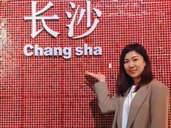 -长沙文和友(海信广场店)