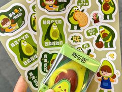 -溪边姑娘·拉丝酸奶水果捞(春熙路店)