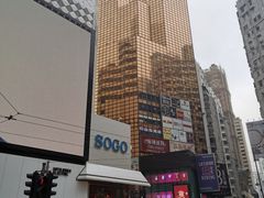 -崇光百货(铜锣湾店)