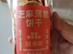 -味多美蛋糕(通州店)
