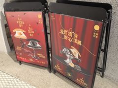 -泽田本家·铜锣烧(TX淮海店)