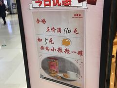 -美珍香(苏州中心商场店)