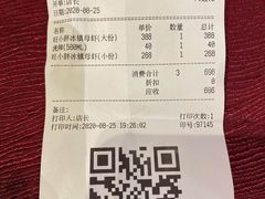 -旺小胖小龙虾