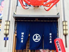 -綱元·海鲜豆捞(明州里店)