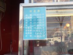 菜单-德盛炸鸡腿(大沽南路店)