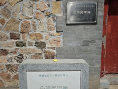 -北坞公园