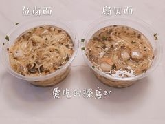 -鲁毓鲜蓬莱小面(黄山路店)