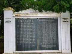-中国人民抗日战争胜利受降纪念馆