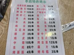 -老号尤兔头(幸福店)