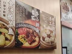 -五芳斋(环丁路店)
