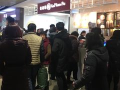 -百联临沂购物中心(临沂路店)