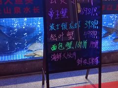 -鸽子侯·家宴·平价海鲜(绿地店)