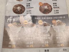 -熊吞·大碗丼烧肉饭(济宁万达广场店)