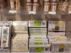 -好利来(阜成门店)