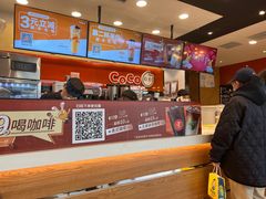 -CoCo都可(铁西万达店)