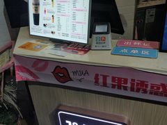 -悸动烧仙草(包河宁国路店)