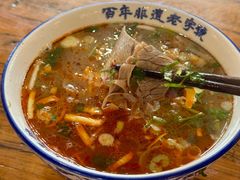 -清真马杰山牛肉汤馆