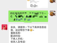 -壹点壹客·生日蛋糕(南山店)