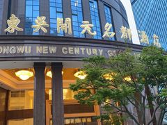 门面-湖州东吴开元名都酒店-滨河自助餐厅
