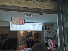 门面-贺记蛋烘糕(文庙西街店)