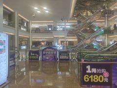 -红星美凯龙(北京北四环店)