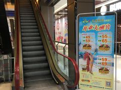-巴犀烧烤(新崇光店)
