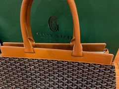 -Goyard 高雅德(国贸商城店)