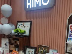 -海马体照相馆(重庆爱琴海购物公园店)