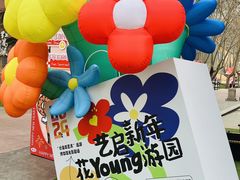 -西安电影制片厂