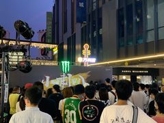 -江燕路万科里