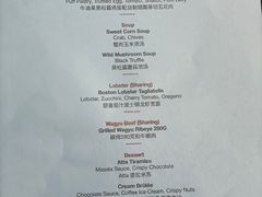 -atta bj(国贸商城店)