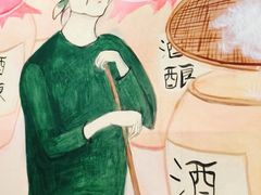 -宝珠奶酪(浦东金桥店)