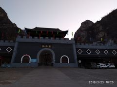 -孤山寨风景区